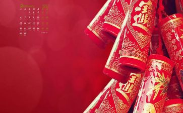 中班新年教案8篇