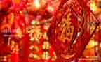 新年2023的心得体会参考6篇