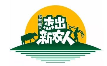 最新农民入党申请书范文7篇