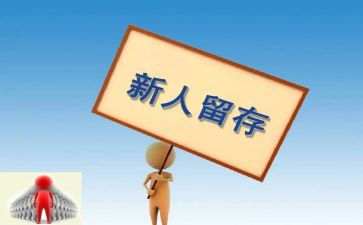时代育新人心得体会7篇