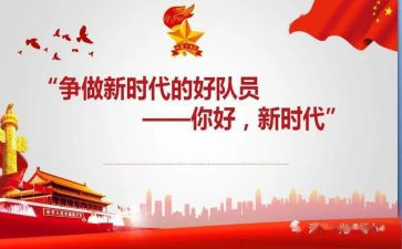 2023新时代心得体会7篇