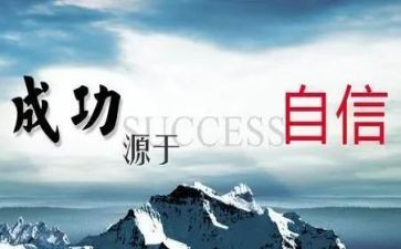 高效课堂信心得体会推荐8篇
