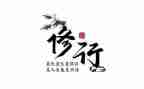 读教师的修养心得体会推荐5篇