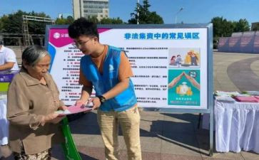 健康宣教演讲稿5篇