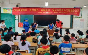 2023年宣教工作计划6篇