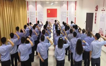 党日宣誓活动总结7篇