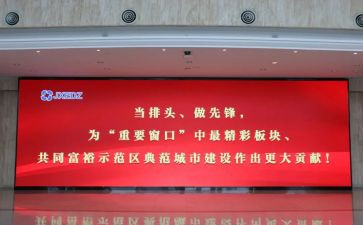 心理学讲座的心得体会5篇