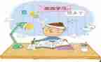 小学科二教案模板8篇