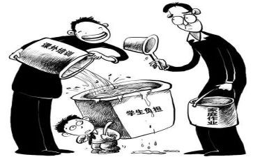 辅导学困生语文工作计划7篇