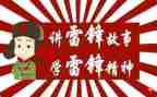 x乡镇学雷锋活动总结7篇