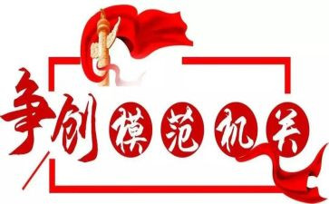 劳动模范事迹范文8篇