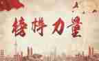 模范班主任事迹6篇