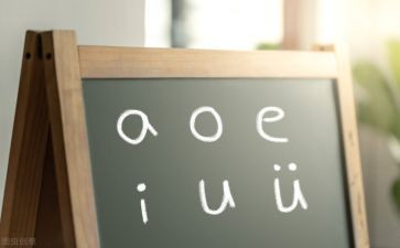 幼儿园大班学拼音教案7篇