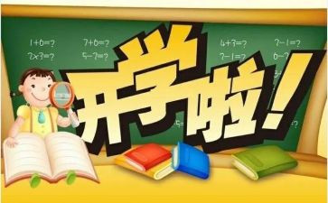 班主任工作学期工作总结通用5篇