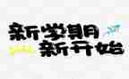幼儿大班班级工作下学期总结参考7篇