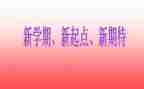 一学期教学工作计划推荐5篇