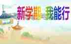 大班小学期工作总结6篇