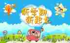 幼大班学期工作计划参考7篇