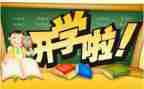 大班小学期工作计划6篇