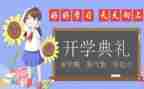 幼儿大班教师学期总结参考6篇