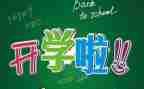 大班小学期教师总结6篇