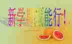 教师对幼儿的学期总结优质7篇