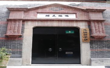 科学社工作计划参考5篇
