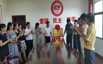 学社联的工作计划5篇