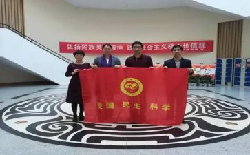 数学社申请书5篇