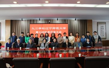 大学社会调查与实践报告最新7篇