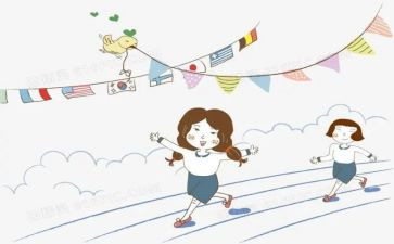 学生助理工作计划6篇