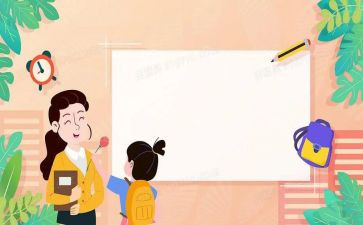 班学生工作计划5篇