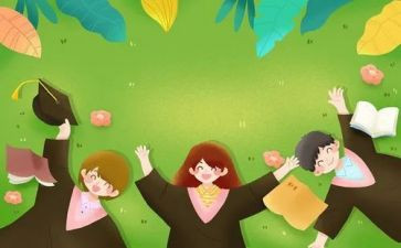 大学生读大学心得体会6篇