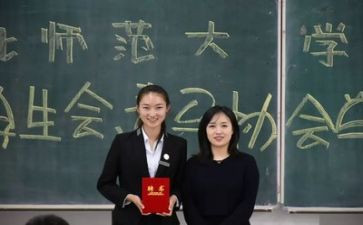学生会月工作总结7篇