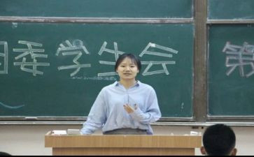 学生会体育部月计划精选7篇