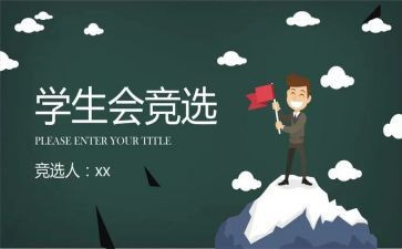 系学生会生活部工作总结优秀6篇