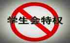 学生会年工作总结推荐5篇