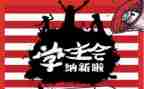 大学生学生会工作计划6篇