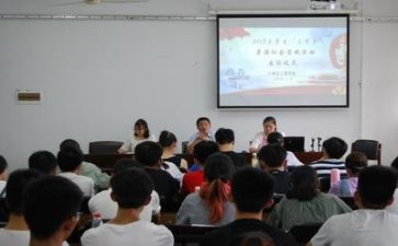 党学习心得体会800字8篇