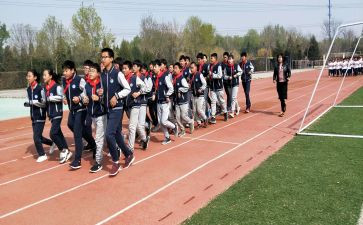 小学校体育工作计划最新8篇