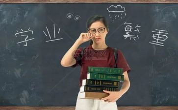 学生学业申请书8篇