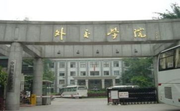 体育学院工作计划7篇