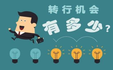 数学转差工作计划5篇