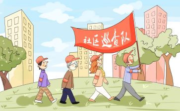 路产巡查工作总结7篇