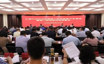 县巡察办工作计划8篇