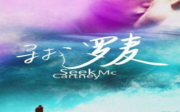 寻找春天小班教案5篇