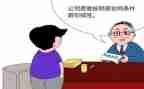 甘南劳动合同续签申请书优质7篇