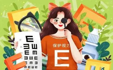 眼科护士年度个人总结7篇
