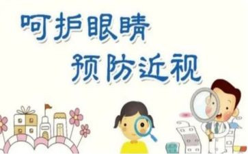 眼科护士述职报告范文8篇