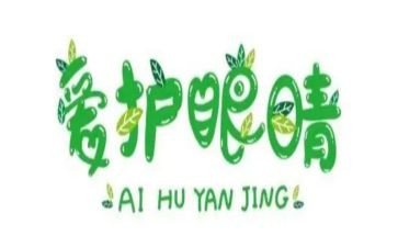 缺心眼作文6篇